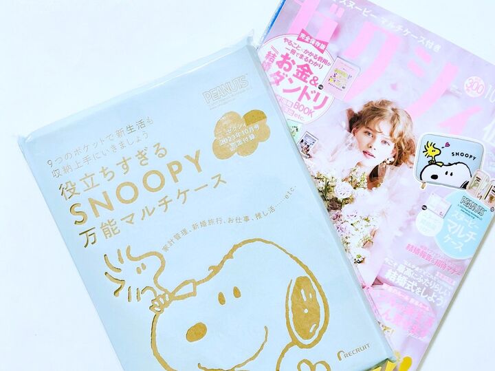 こりゃ可愛いッ!!!売切れ続出の〈ゼクシィ〉付録、今ならギリギリ間に間に合うヨ!!!