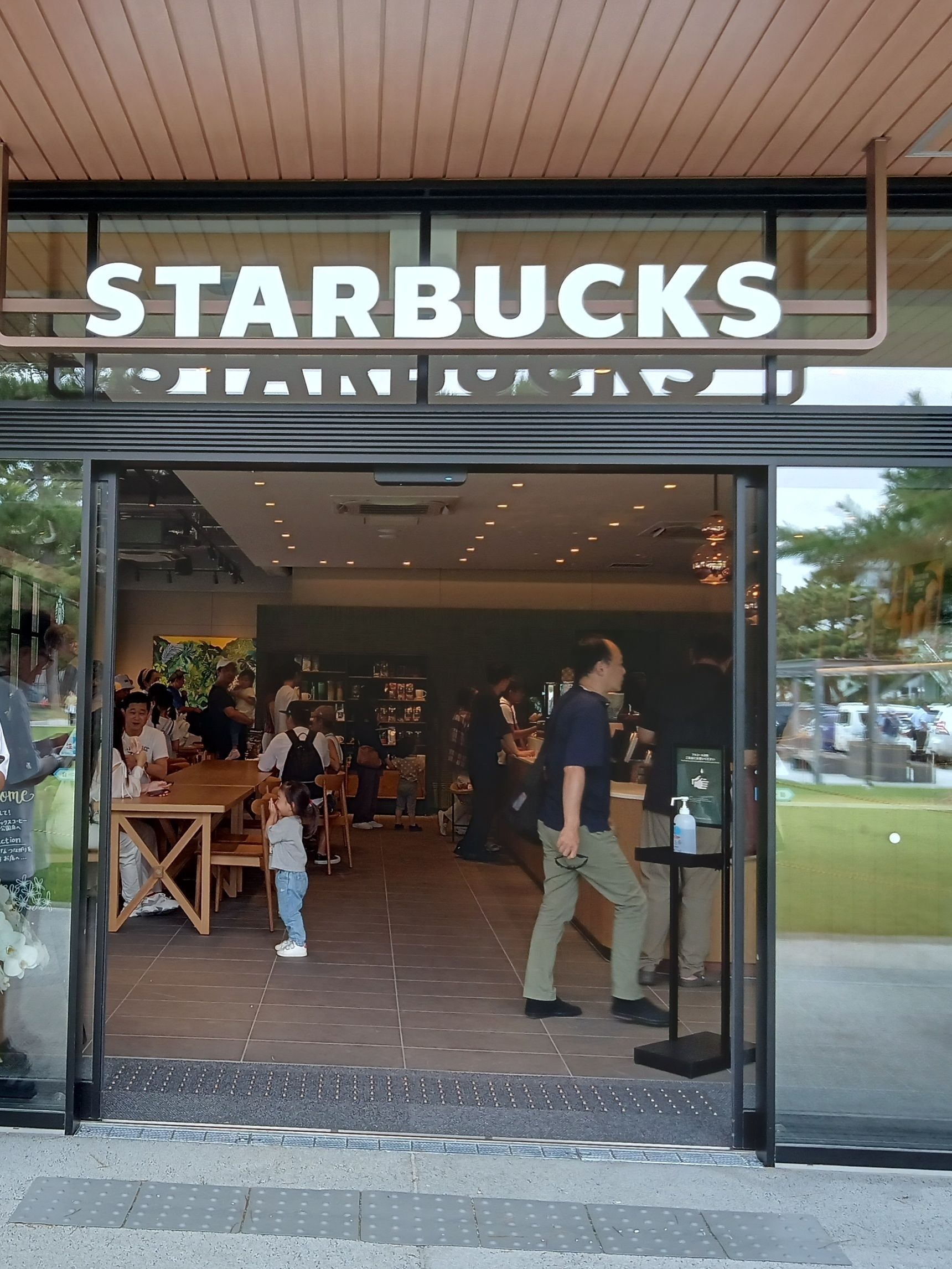 STARBUCKS 須磨海浜公園店