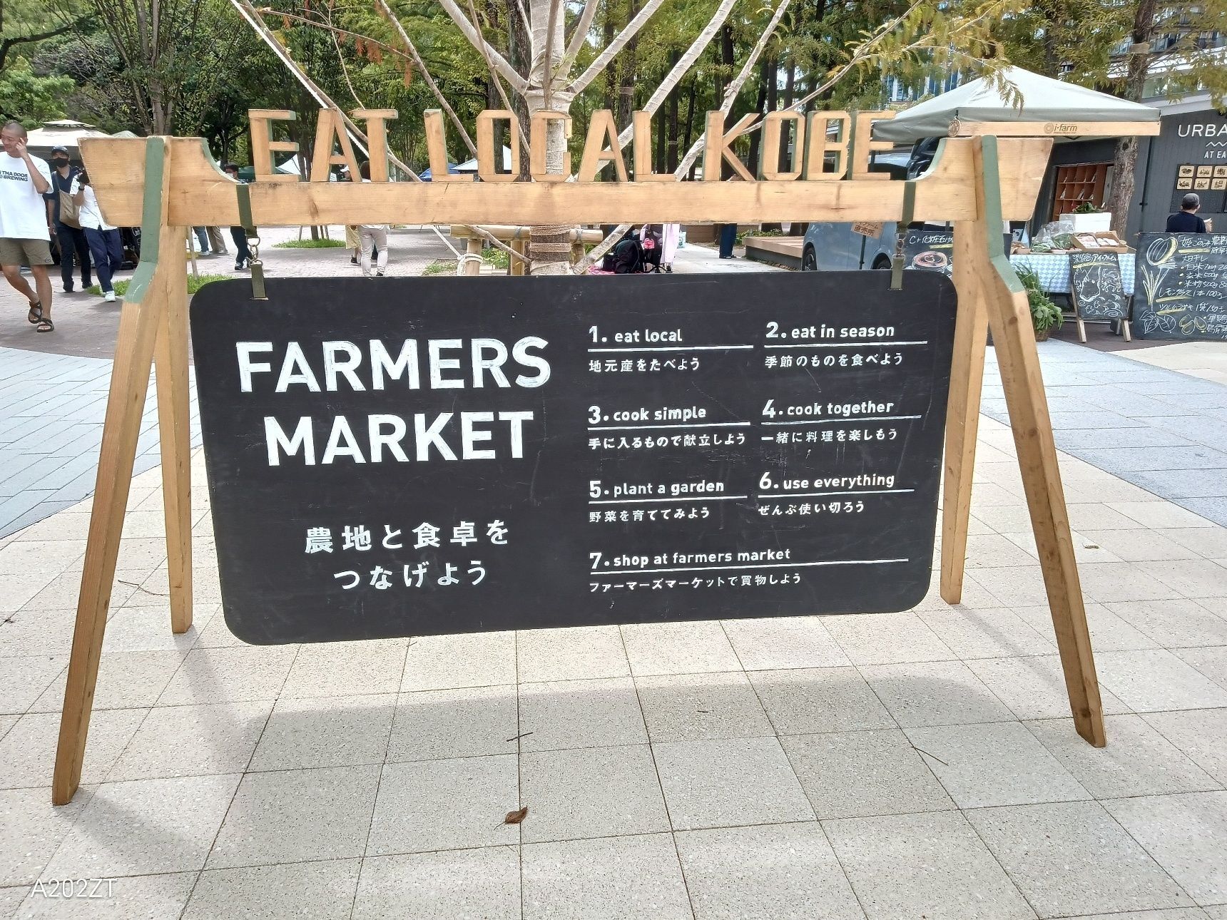 morning break Farmers market @東遊園地『coq1f』