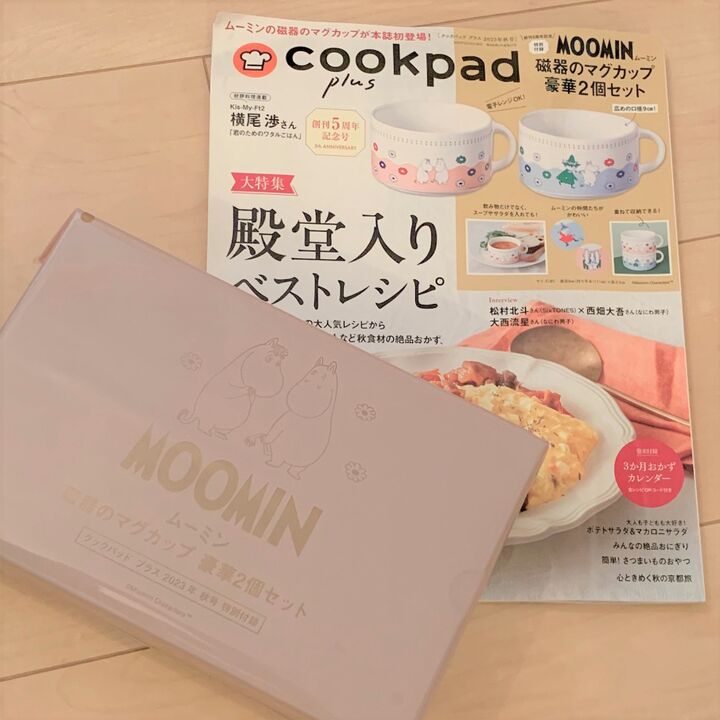 超豪華【付録】ムーミンの磁器マグカップ♡インテリア、調理用カップ、マグカップ…活用法が豊富すぎ!