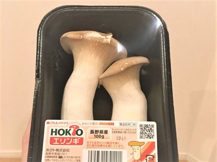 エリンギのトレーがまさかのジャストフィット!うちでは収納に大活躍しています♪