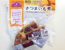 『家事ヤロウ!!!』イオンで爆売れしている「さつまいも煮」のアレンジレシピ、食べたら一瞬で幸せに♡組み合わせが絶妙！