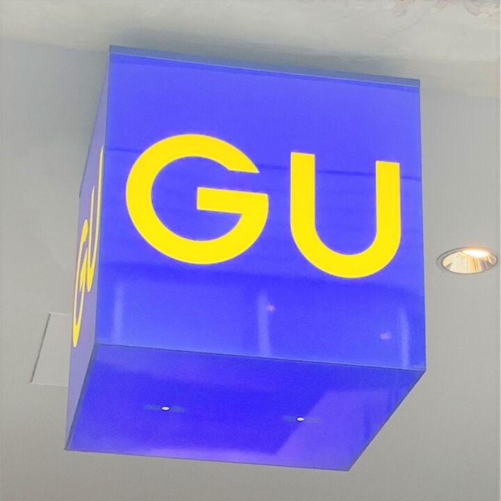 【GU】おしゃれなデザインなのにウエストがきつくならない?!オールシーズン大活躍必至のハーフパンツ♡