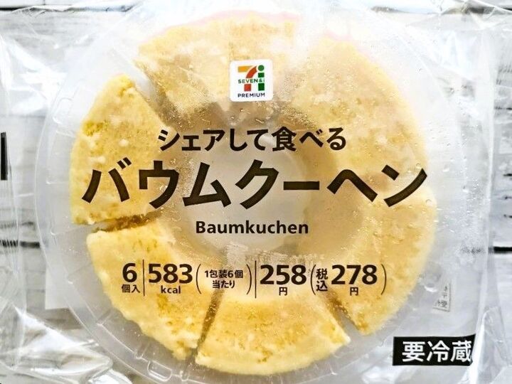 すご!!美味しすぎ【最強コンビニスイーツ】BEST5!デパ地下レベルだからゼッタイ食べてーーー♡