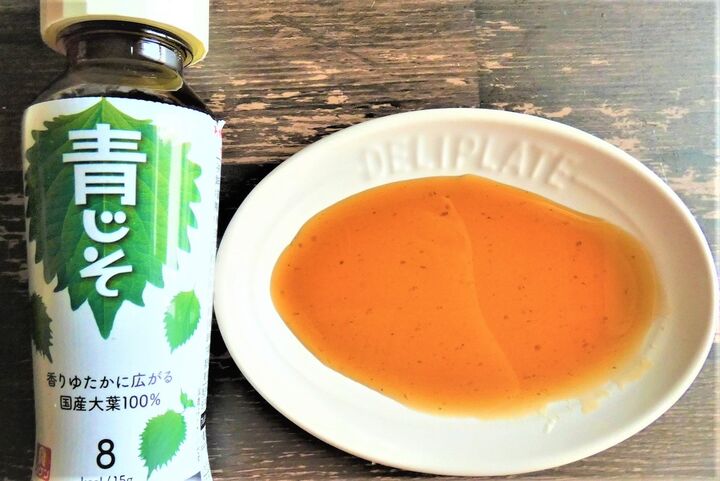 サラダだけじゃない!余った青じそドレッシング、ちょいアレンジで激うま使い切り!