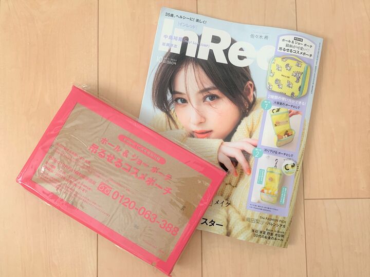 最強の収納力でパンパンに詰めてもシルエットはスタイリッシュ♪ポール&ジョーボーテのポーチが優秀すぎ♡