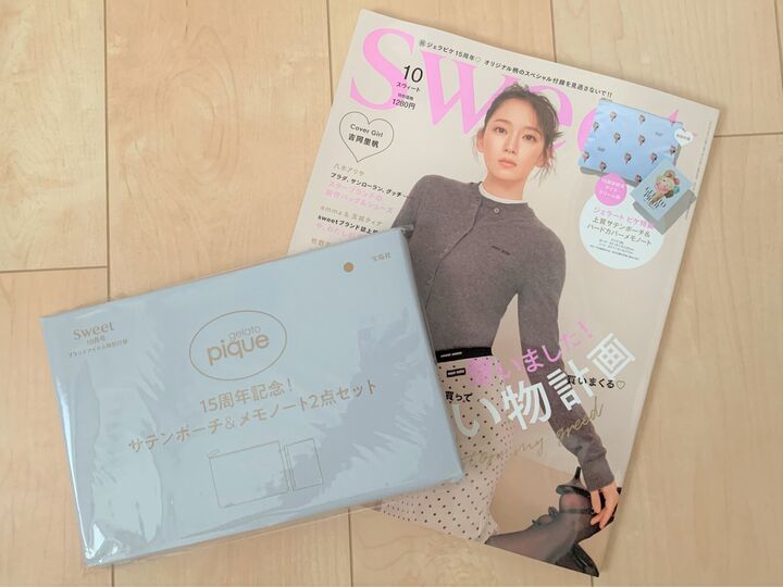 ジェラートピケ15周年限定デザインが可愛すぎ♡超コンパクトなのに収納力バツグンのポーチと海外風おしゃれノートの豪華2大付録!