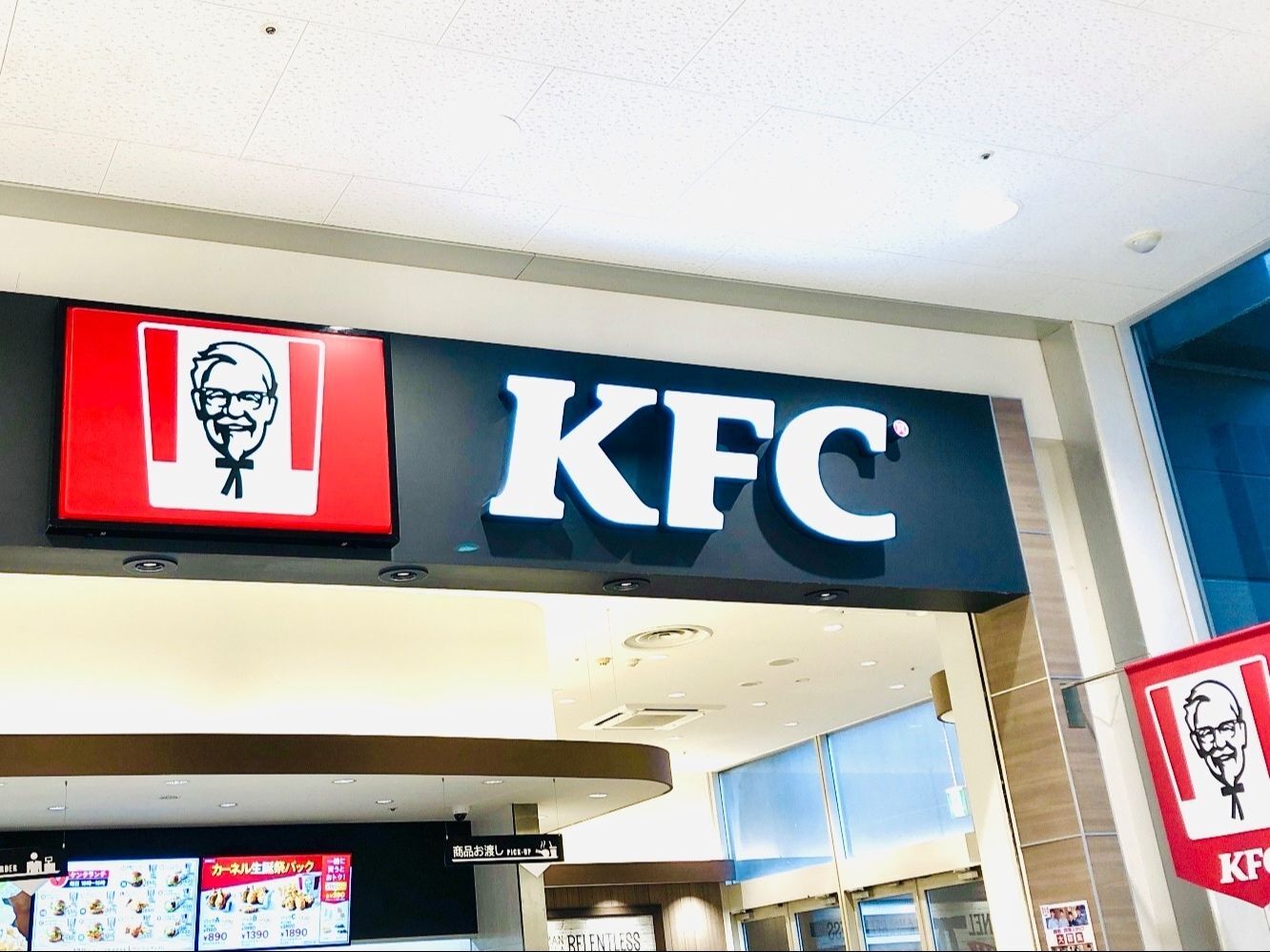 【KFC】〈コンビニ行くよりお得〉今がチャンスーーー！！！この時期にナイスなキャンペーン実施中♡