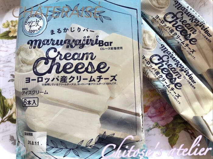 【新感覚】チーズケーキ好きさんにおすすめのアイス(*^▽^*)