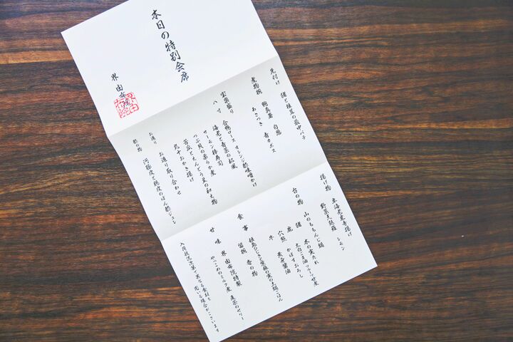 個性的なレア肉ずらり。「界 由布院」の目も舌も忙しい〈特別会席〉全部見せ!
