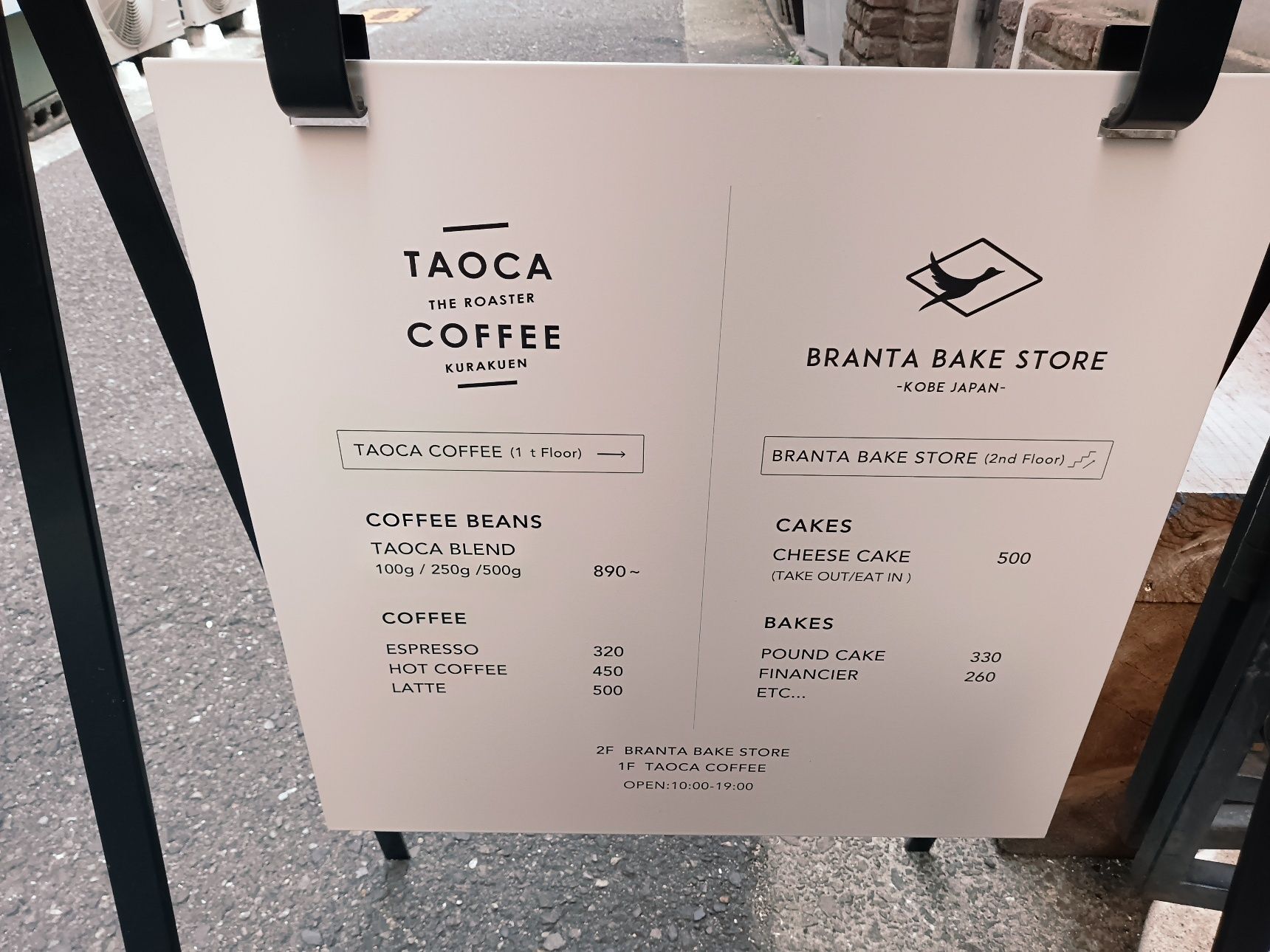 TAOCA COFFEE