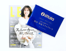 ブランド付録、まだ買えた！！〈イッタラ〉付きのファッション誌を今ごろチェック♪