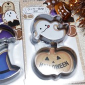 【セリア】ハロウィンのクッキー抜き型、2Pで110円！お値打ちです、2セット購入ー♪