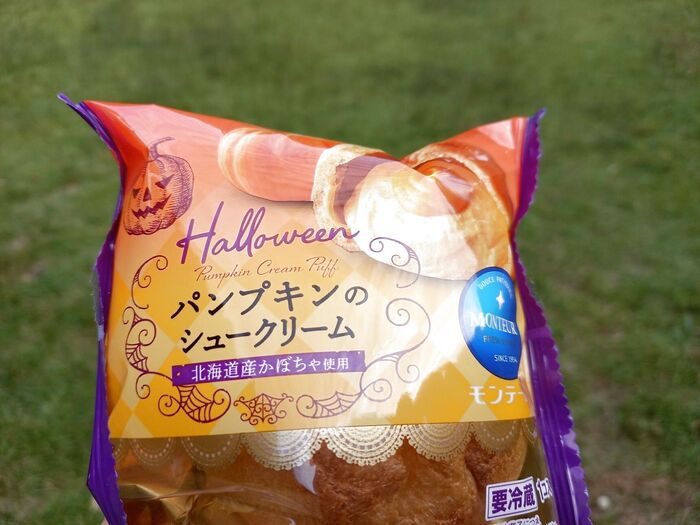 【モンテール】ハロウィンっぽ♪なシュークリーム☆かぼちゃクリームおいしすぎます！