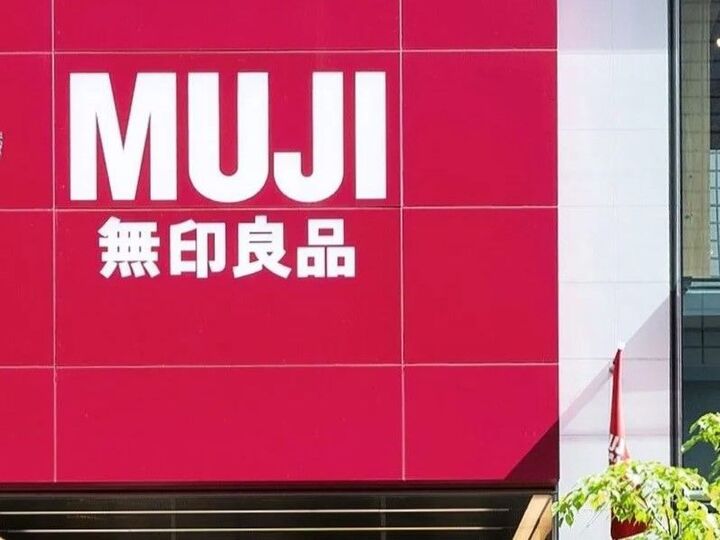 【無印良品】定番じゃないけどオススメ!MUJIの名品4選