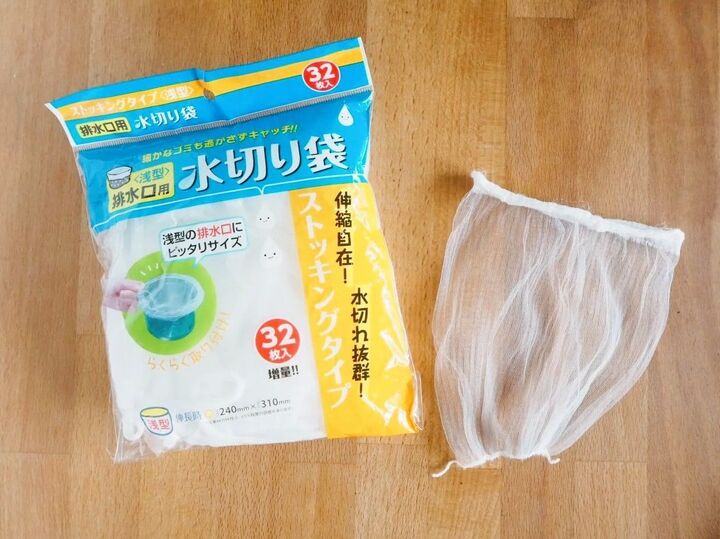 【水切りネット】生ゴミ用だけなんてもったいない!意外な使い方が節約に役立ちますよ♪