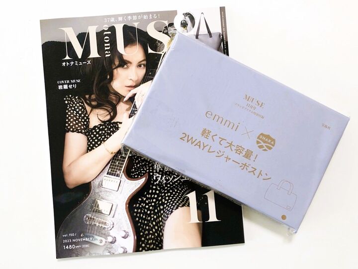 〈ブランド旅バック〉付録付き。軽くてびっくり&荷物もお土産もしっかり入るヨ!