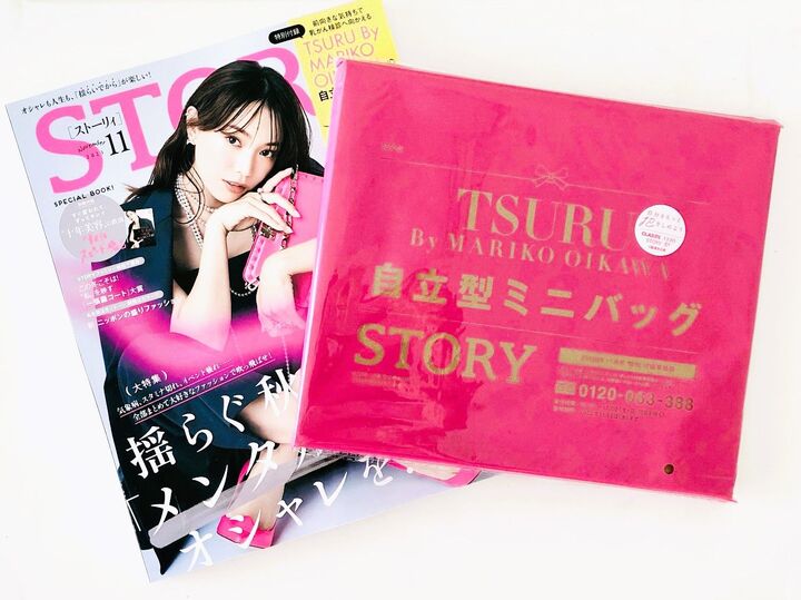 なんて激レアーーー!!話題のブランド巾着バッグ〈付録〉がやっぱり可愛かったーーー!!!