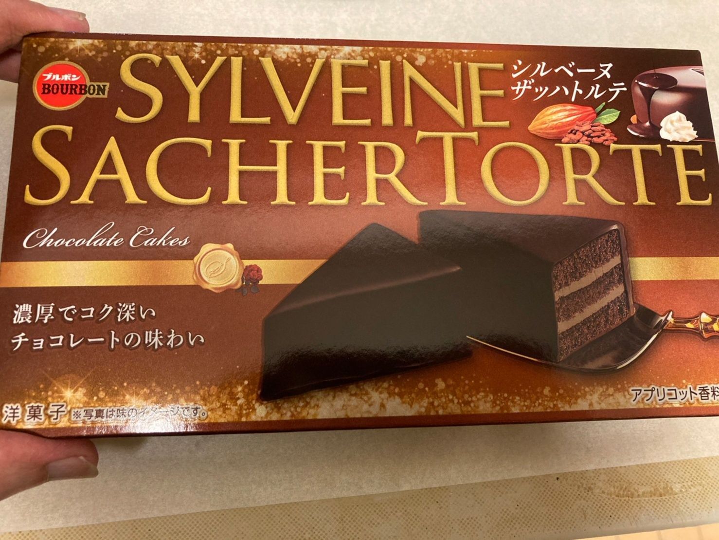 こんなパッケージです♪