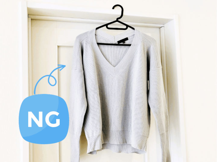 ニットのハンガーのかけ方!伸びない型崩れしない、絶対知っ得な裏技