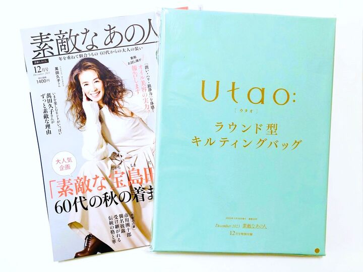旅行や散策にぴったりハマる、斜め掛けブランドバッグ〈付録〉が爆売れ中!「自分じゃ買わない色がイイ!!」「今年一番シャレ見えの形!」