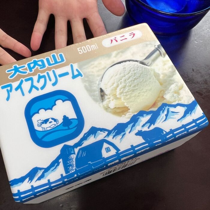 大内山牛乳アイスを買います。