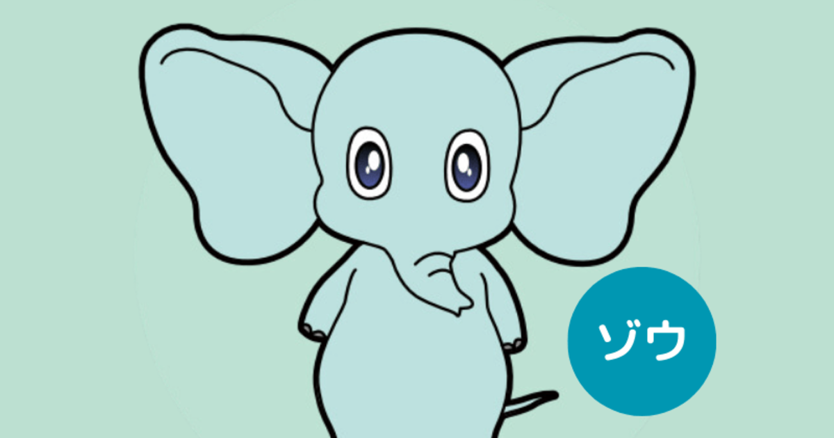 大人の動物占い®】ゾウ×イエローさんの11月の運勢は？｜暮らしニスタ