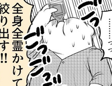 あれ？トイレってどうやるんだっけ…？おしっこの仕方がわからなくなってパニック！【ポンコツぽんかん育児録#2】