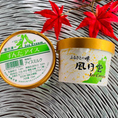 美味しいずんだアイスを買いに車で40分！