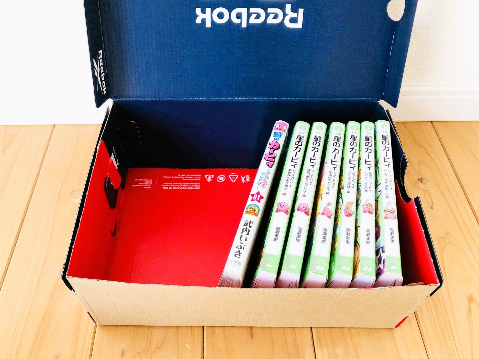靴の空箱】ゼッタイに捨てちゃダメ！！たったこれだけで見違える真似