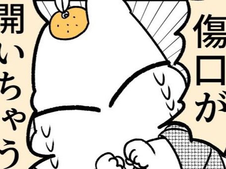 会陰が腫れたら、さて!どんな状態になるでしょうか!?産後のおトイレもつい我慢していたら…【ポンコツぽんかん育児録#6】