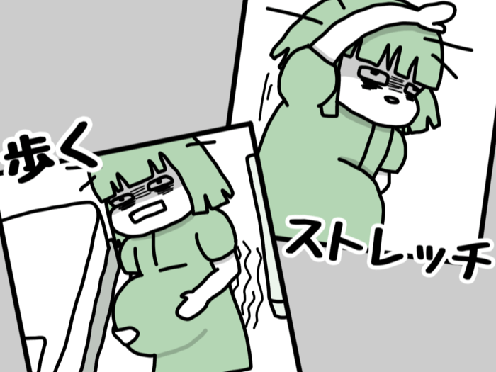 なかなか開かない子宮口。私はいつになったら出産できるのでしょうか。【MOSAママ出産レポ⑩】