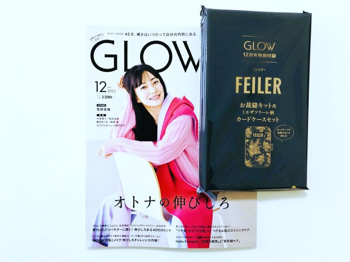 超リッチ!ブランド名刺入れが〈付録〉で登場!ケースの中身まで大充実でした♡