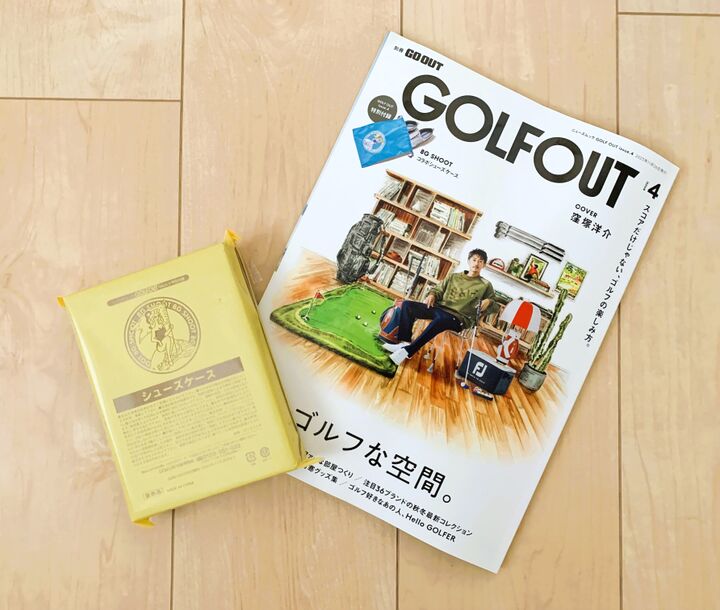 メンズ誌の付録に一目惚れ♡洋服入れとしても大活躍!窪塚洋介さんブランドとのコラボシューズケース