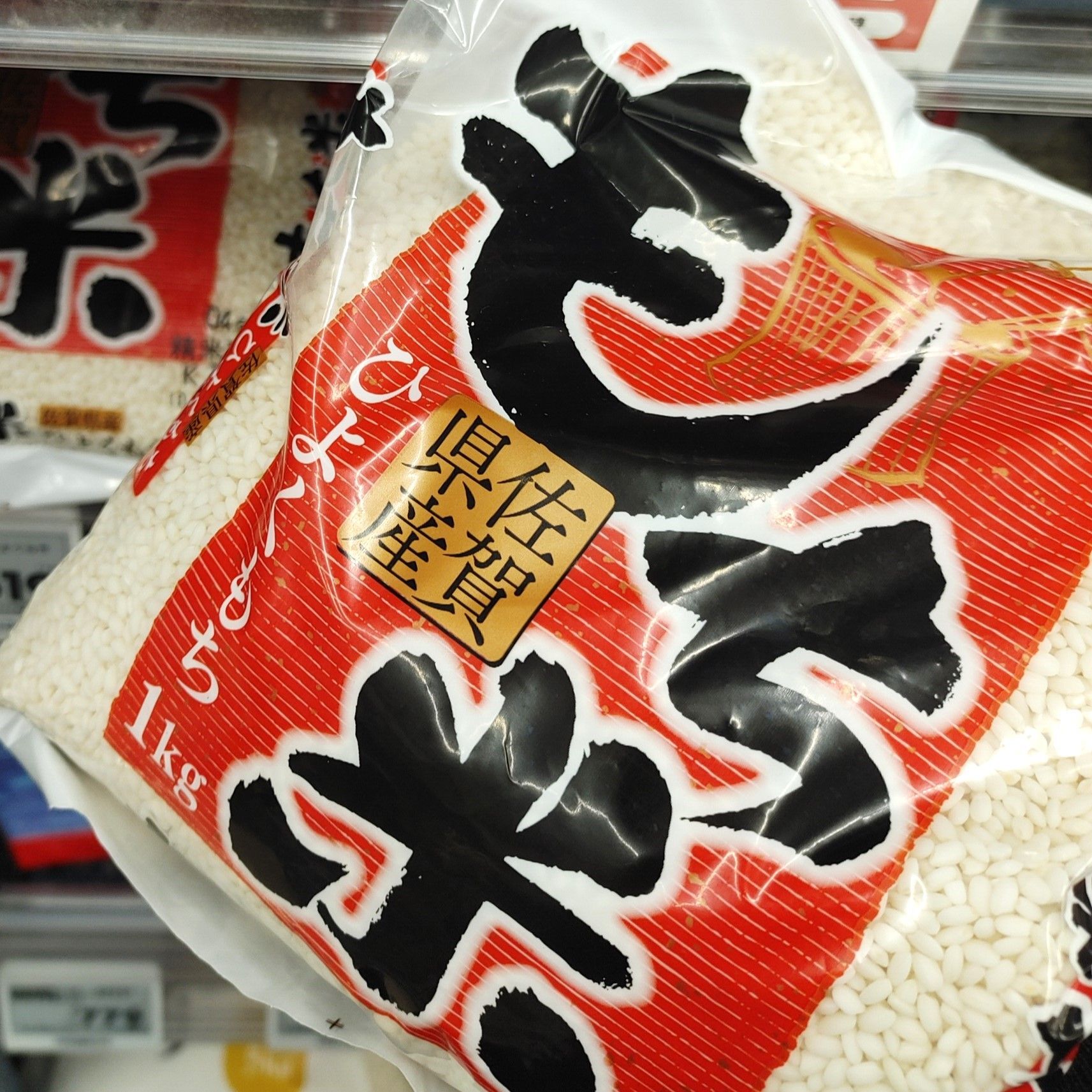 古米を美味しく炊く方法6選！今すぐ試せる断然おいしくなる炊き方 3ページ目｜暮らしニスタ