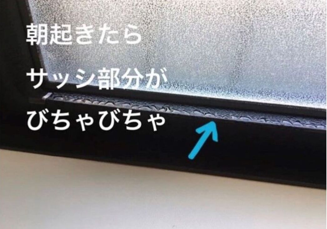 さらば結露のビチャビチャ…どの家にもある“キッチン用品”でラクに予防対策できる裏ワザ