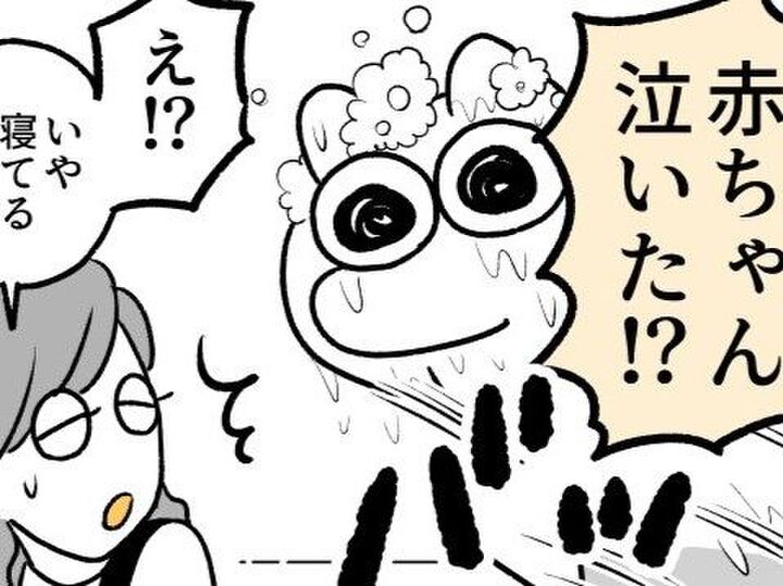 赤ちゃん泣いた!?…泣いてない。やっぱ泣いたよね!?産後の母を襲う幻聴…【ポンコツぽんかん育児録#14】