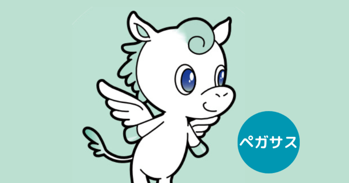 大人の動物占い®】ペガサス×ゴールドさんの12月の運勢は？ 2ページ目