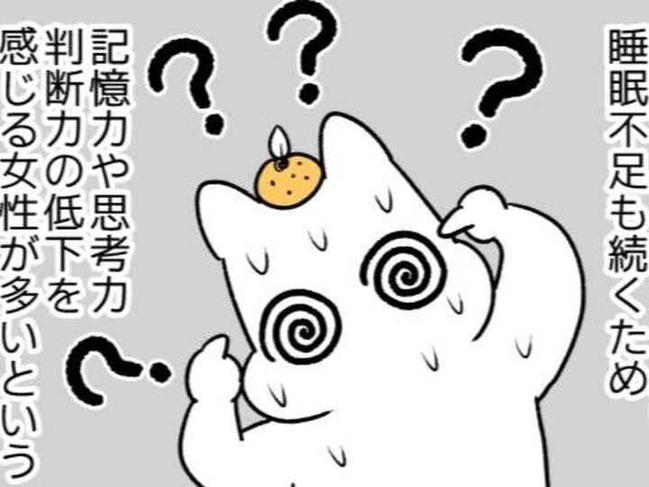 これが「マミーブレイン」ってやつか!新米母のポンコツぶりが止まらない…!【ポンコツぽんかん育児録#18】