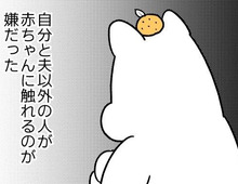 お母さん、ごめん…。とっさに出た実母への言葉に自己嫌悪【ポンコツぽんかん育児録#17】