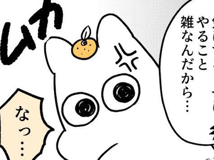 「雑すぎ!」「黙っててよ!」産後初の夫婦げんかにわが子が…!【ポンコツぽんかん育児録#16】