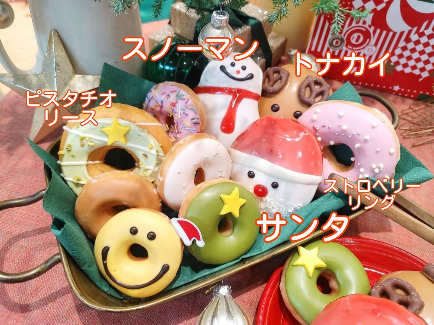 クリスピー・クリーム・ドーナツ】冬限定のサンタ＆トナカイ