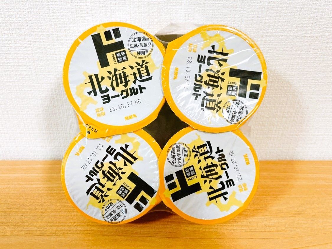 ドンキで2万ちょいで買ってでも他の買って使わないので宜しかったら 