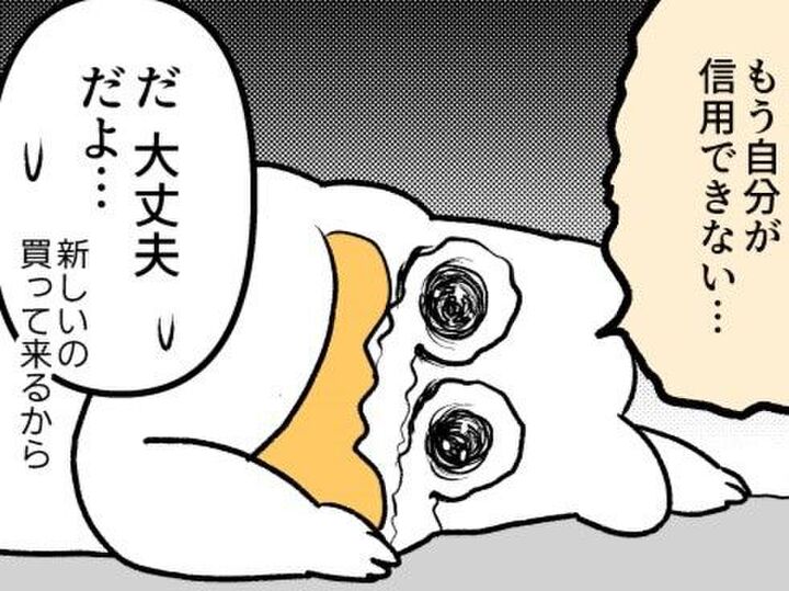 ぎゃああああ!!!哺乳びんが大変なことに(泣)。加速する産後のもの忘れ&勘違い行動…【ポンコツぽんかん育児録#19】