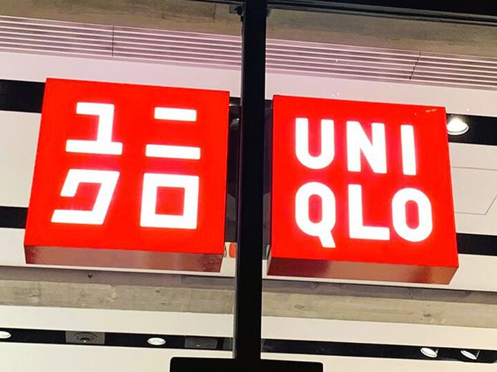 【ユニクロ】アニヤ・ハインドマーチのコラボアイテムが予約販売受付中!一部店頭でも出会えるかも?!