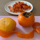 【柿の皮】今までずっと捨ててました！