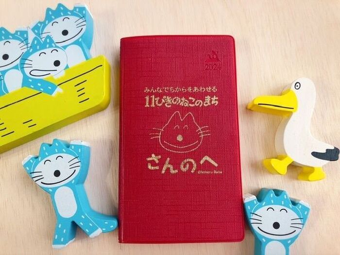 11ぴきのねこのまち♡三戸町の道の駅で買った青森県民手帳♡