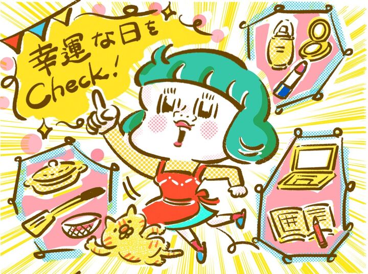 【2023年12月の幸運カレンダー】幸運日と不運日がすぐ分かる!今年最後の最強幸運日はいつ?