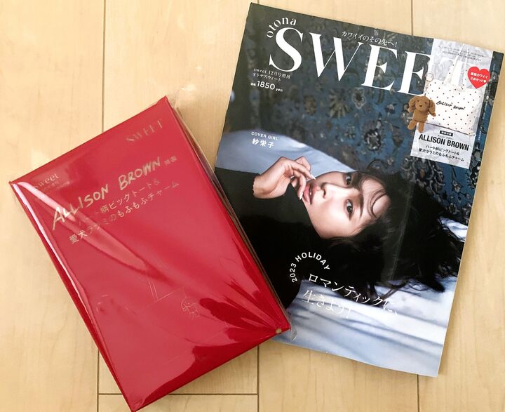 超大容量で使い勝手バツグン!買い物、仕事、旅行で大活躍のビッグトートが付録に♡