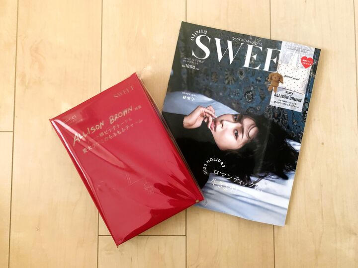 超大容量で使い勝手バツグン!買い物、仕事、旅行で大活躍のビッグトートが付録に♡